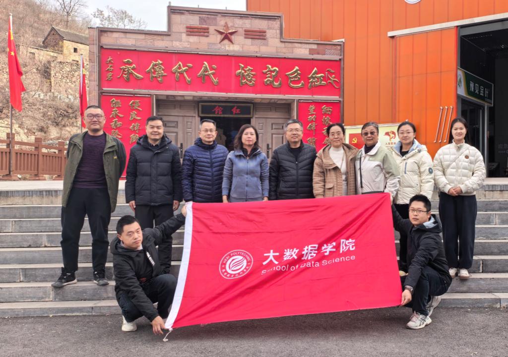 公司党总支...
