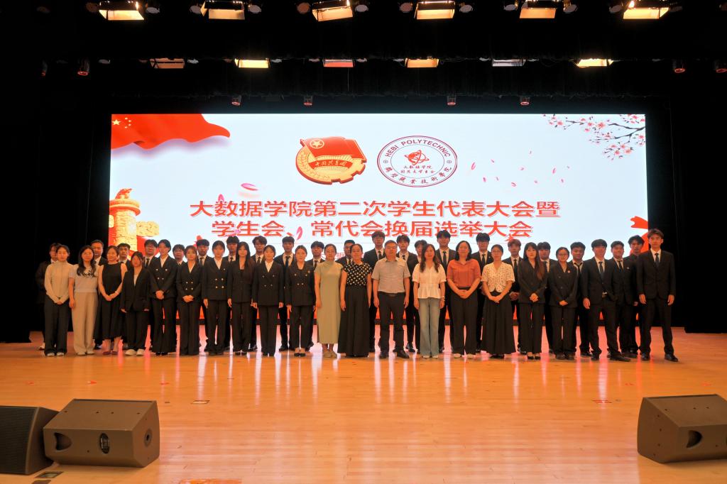 太阳成集团tyc151cc第二次员工代表大会暨员工会...