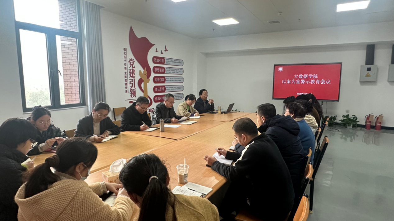 太阳成集团tyc151cc召开“...